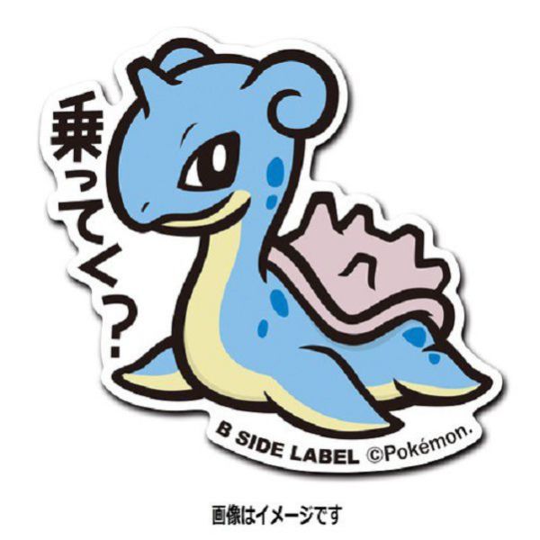 日本正版 貼紙 神奇寶貝 B-SIDE LABEL系列 神奇寶貝中心 127~133 