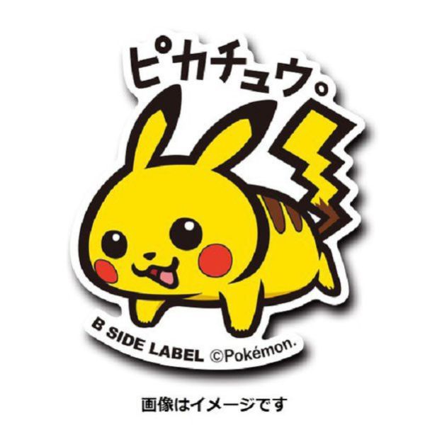 現貨 日本正版 寶可夢 防水貼紙 B-SIDE 19~26 拉達 烈雀 皮卡丘 神奇寶貝 