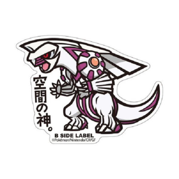 現貨 日本正版 寶可夢 防水貼紙 B-SIDE 448~484 冰伊布 路卡利歐 帝牙盧卡 神奇寶貝 