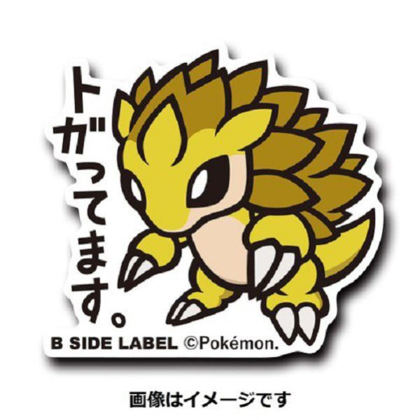 現貨 日本正版 貼紙 神奇寶貝 B-SIDE 神奇寶貝中心 27~34 穿山鼠 尼多王 尼多后 