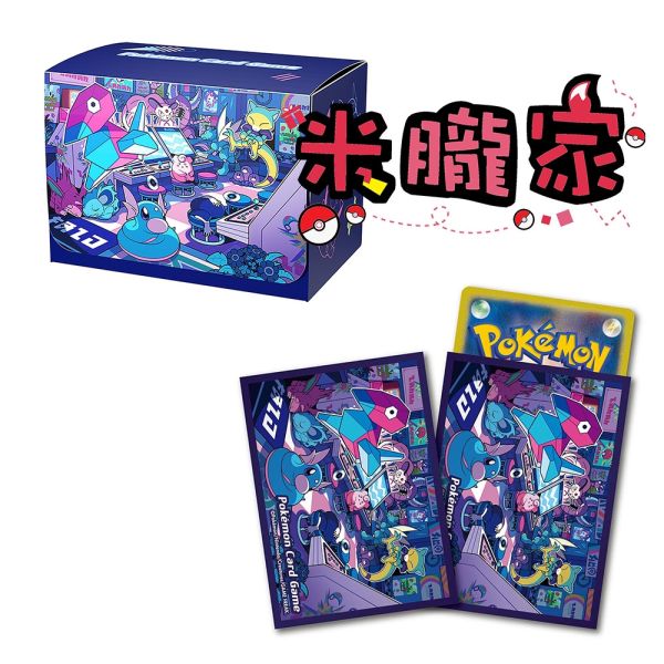 夜間遊樂場 多邊獸 凱西 迷你龍 卡套 卡盒 寶可夢中心限定 
