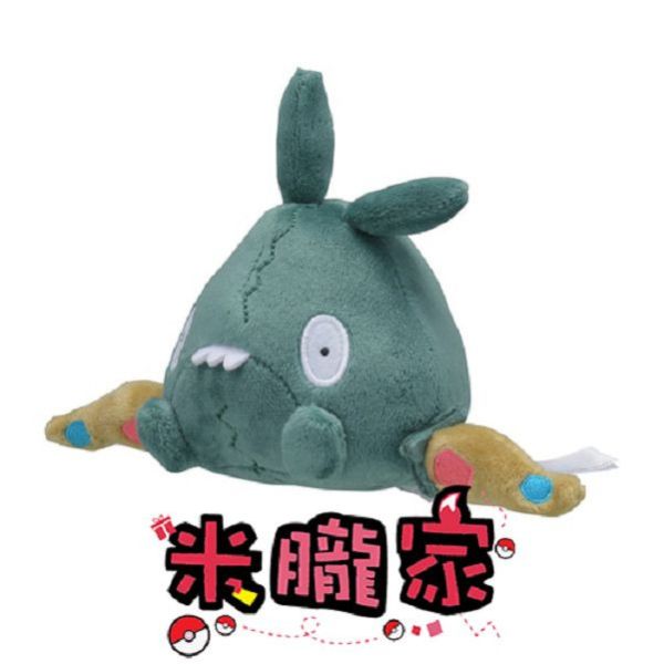 破破袋 布偶 娃娃 Pokémon fit  ヤブクロン 神奇寶貝中心限定 