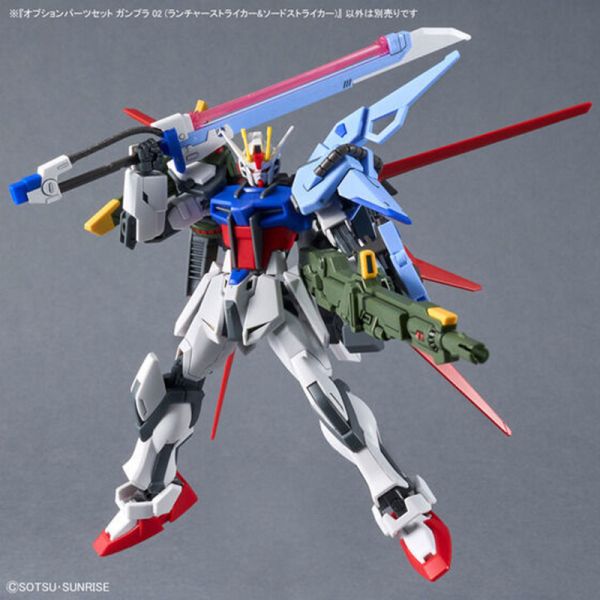 現貨 配件套組 鋼彈模型02 重砲型攻擊裝備＆巨劍型攻擊裝備 BANDAI 組裝模型 