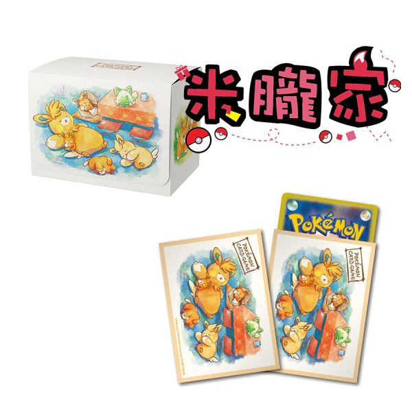 現貨 布撥 布土撥 巴布土撥 PAMO NO MURE 卡套 卡盒 寶可夢中心限定 