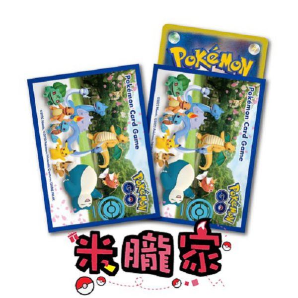 現貨 寶可夢GO Let’s GO 卡套 1包64張 66x92mm 寶可夢卡牌 