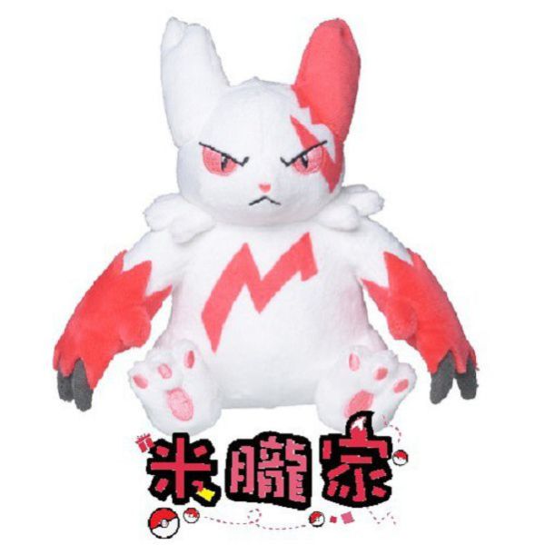 現貨 貓鼬斬 布偶 娃娃 Pokémon fit ザングース 神奇寶貝中心限定 