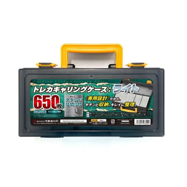 現貨 河島製作所 小型 手提箱 卡片收納盒 卡盒 