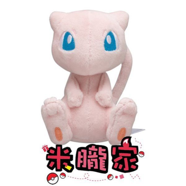現貨 夢幻 布偶 娃娃 Pokémon fit ミュウ 神奇寶貝中心限定 