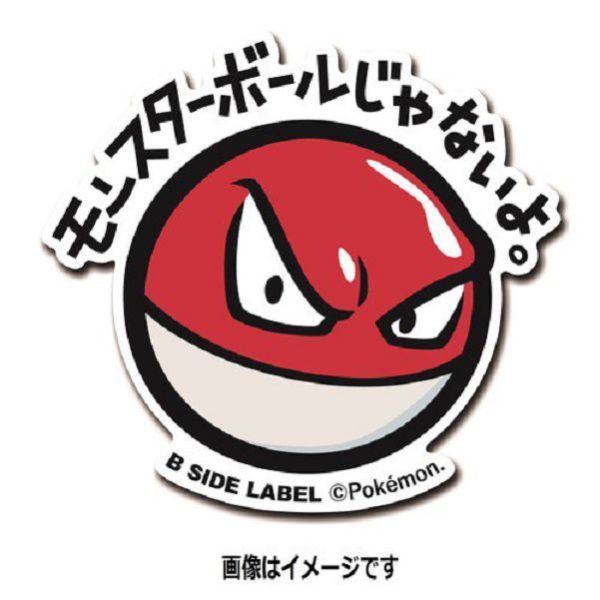 現貨 日本正版 貼紙 神奇寶貝 B-SIDE 神奇寶貝中心 96~103 大鉗蟹 頑皮雷蛋 椰蛋樹 