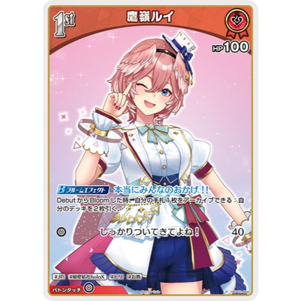 hocg單卡 特典卡 hBP01 44~68 hololive卡牌 