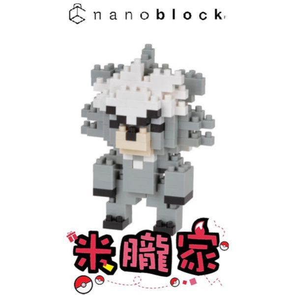 現貨 寶可夢積木 熊徒弟 nanoblock NBPM_076 神奇寶貝 