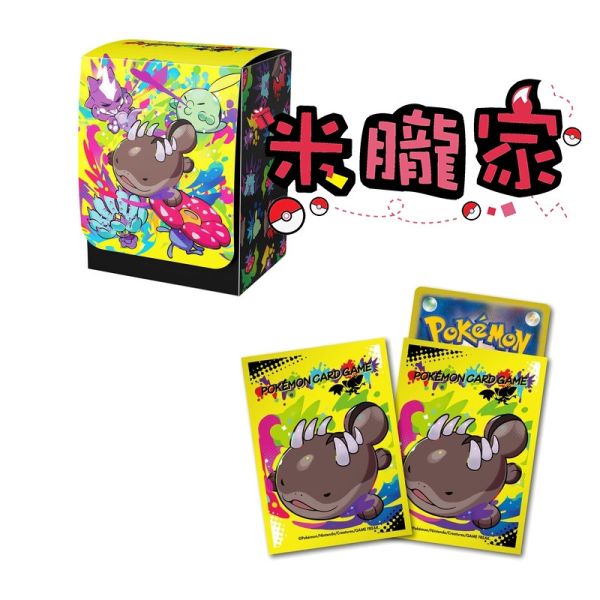 現貨 毒屬性 土王 卡套 卡盒 寶可夢卡牌 