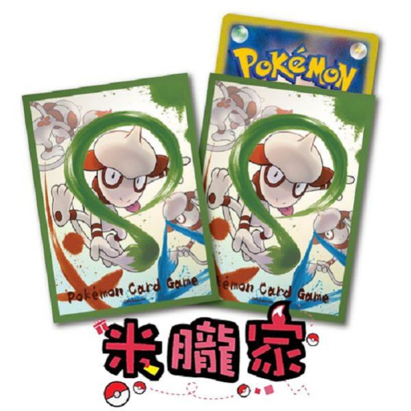現貨 圖圖犬 卡套 1包64張 66x92mm 寶可夢卡套 