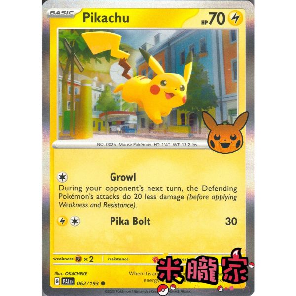 收藏單卡 閃卡 萬聖節 皮卡丘 Pikachu 062/193 寶可夢英文卡牌 