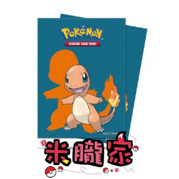 現貨 小火龍 卡套 UltraPRO 台灣代理 