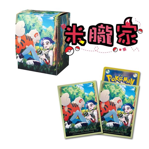 現貨 沙儷 洗翠卡蒂狗 卡套 塑膠卡盒 寶可夢中心限定 