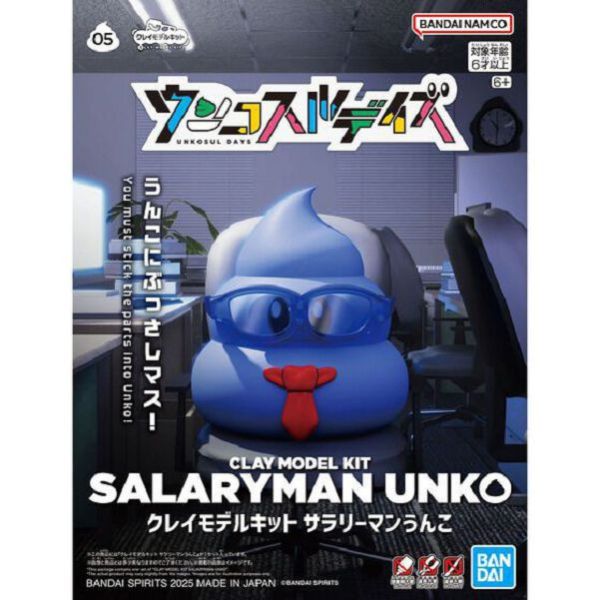 現貨 黏土模型套件 上班族便便 BANDAI 組裝模型 