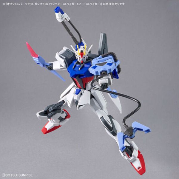 現貨 配件套組 鋼彈模型02 重砲型攻擊裝備＆巨劍型攻擊裝備 BANDAI 組裝模型 