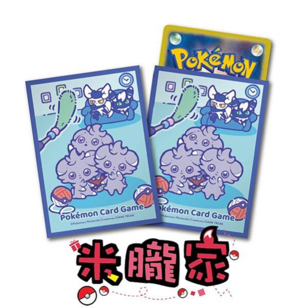 妙喵 超能妙喵 悠哉尾草棒 逗貓棒 卡套 1包64張 66x92mm 寶可夢中心限定 