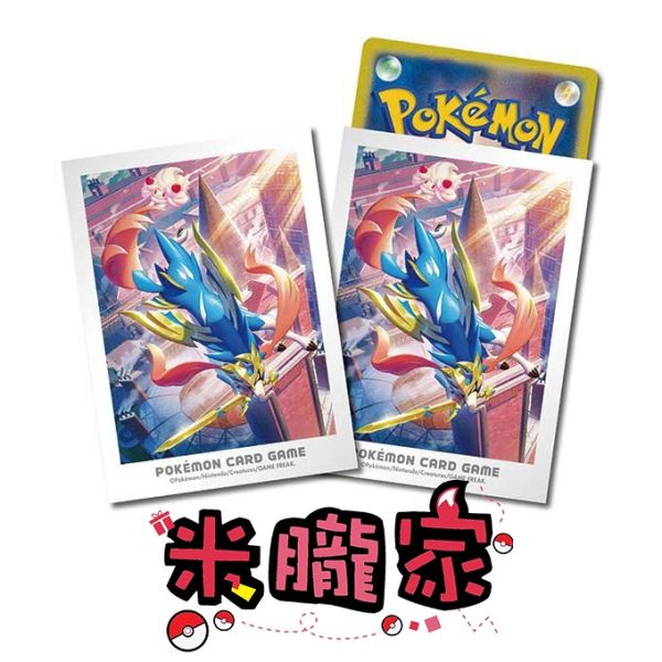 現貨  伽勒爾冒險 蒼響 霜奶仙 1包64張 66x92mm 寶可夢卡套 