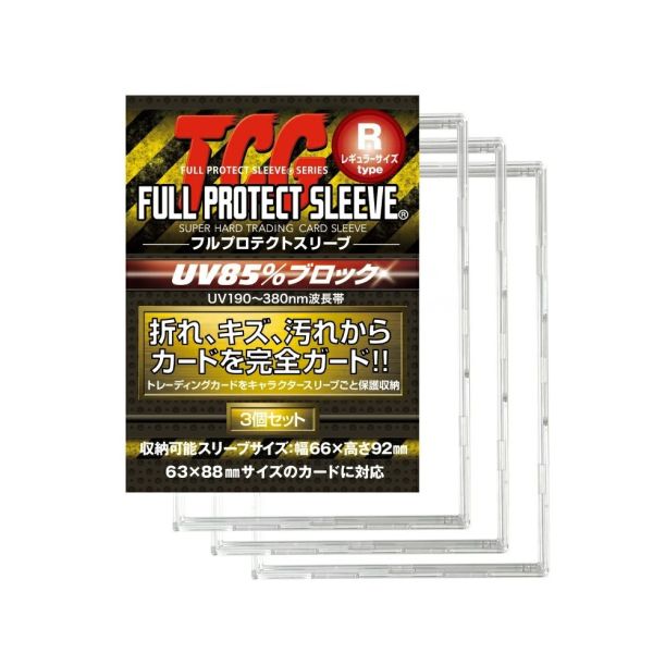 現貨 河島製作所 貝殼夾 三入一組 TCG 卡扣式 壓克力 卡夾 主推卡 收藏 