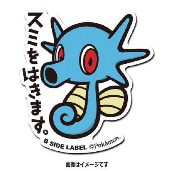 現貨 日本正版 寶可夢 防水貼紙 B-SIDE 111~119 獨角犀牛 吉利蛋 角金魚 神奇寶貝 