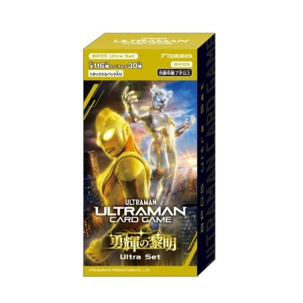 超人力霸王 奧特曼 卡牌遊戲 黎明的光輝 BP05 強化包 Ultra組合 