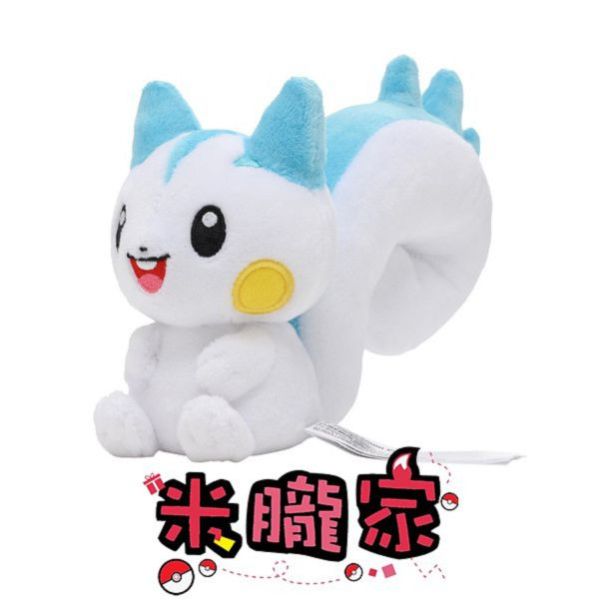 現貨 帕奇利茲 布偶 娃娃 Pokémon fit パチリス 神奇寶貝中心限定 
