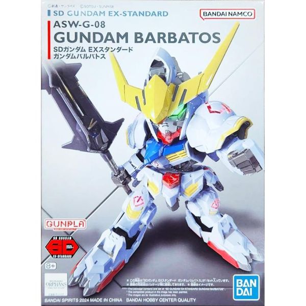 SD鋼彈 EX-STANDARD 010 獵魔鋼彈 BANDAI 組裝模型 