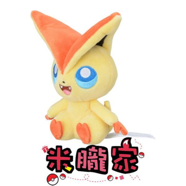 現貨 比克提尼 布偶 娃娃 Pokémon fit  ビクティニ 神奇寶貝中心限定 