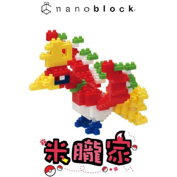 現貨 寶可夢積木 鳳王 nanoblock NBPM_033 神奇寶貝 