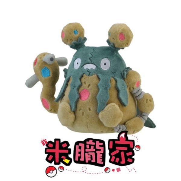 現貨 灰塵山 布偶 娃娃 Pokémon fit  ダストダス 神奇寶貝中心限定 