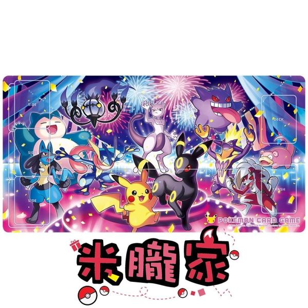 大家一起慶祝 (晚上) 卡墊 桌墊 寶可夢卡牌 