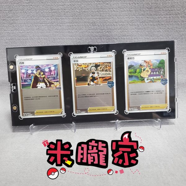 現貨 3格 35pt 壓克力磁性 卡磚 Ultra Pro 卡片展示 