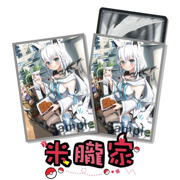 COMIC122 白詰草 hololove 白上吹雪 進食中 同人卡套 60張入 