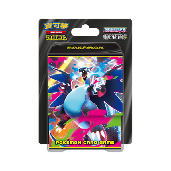 預購 M2 烈獄狂火X 10包組合Plus PTCG 寶可夢中文卡牌 烈獄狂火X 10包組合Plus PTCG 寶可夢卡牌