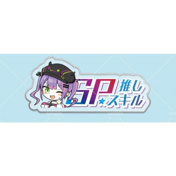 現貨 hocg SP主推板 hololive 尾丸 常闇 紫咲 