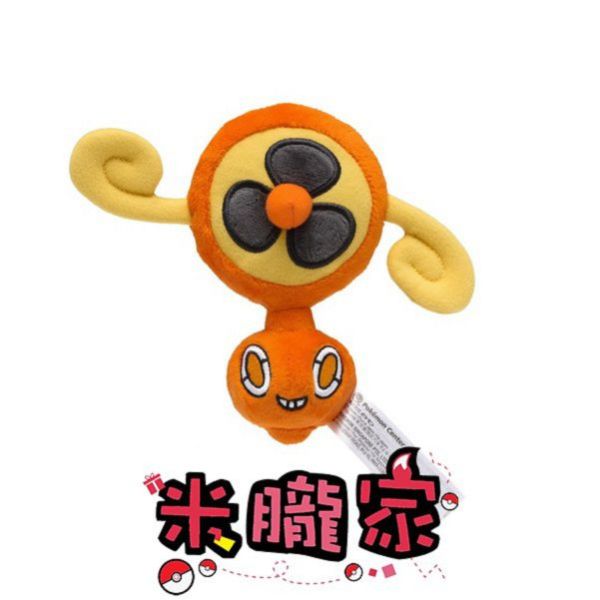 現貨 旋轉洛托姆 布偶 娃娃 Pokémon fit スピンロトム 神奇寶貝中心限定 