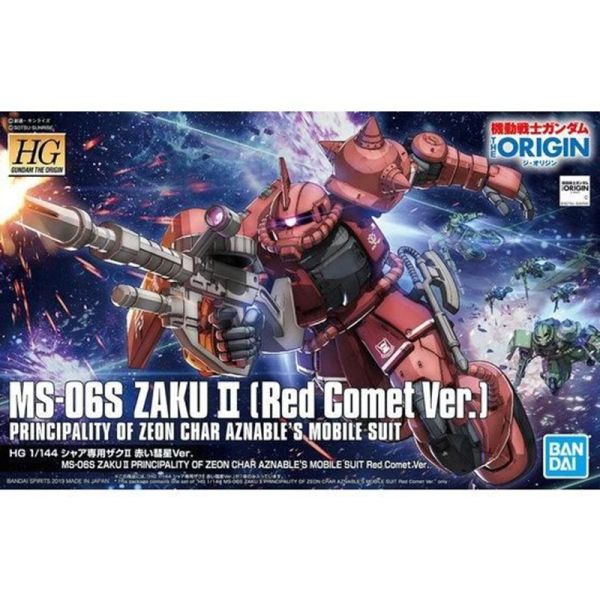 HG 1/144The Origin 夏亞專用薩克Ⅱ 紅色彗星Ver. BANDAI 組裝模型 