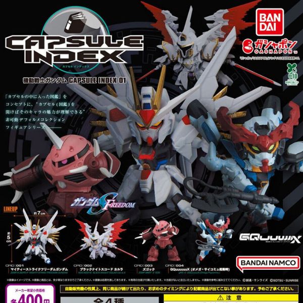 鋼彈 CAPSULE INDEX 01 萬代 扭蛋 轉蛋 