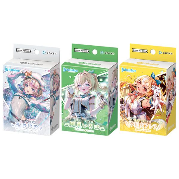 hocg 預組 天音 寶鐘 轟一 Hololive OFFICIAL CARD GAME 