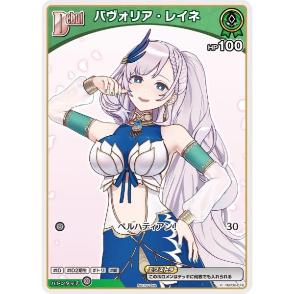 hocg單卡 特典卡 hBP02 08~28 hololive卡牌 