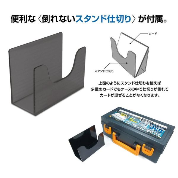河島製作所 ㄇ形 隔板 手提箱 卡片收納盒專用 (一組兩入) 
