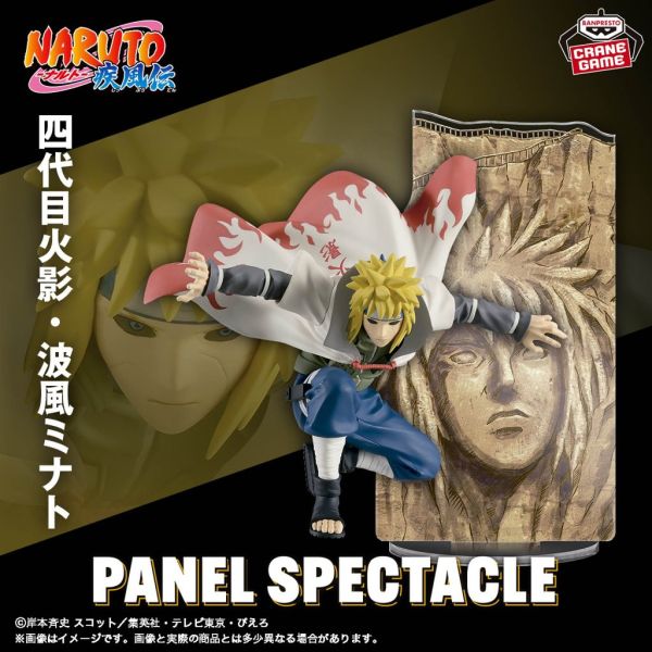 現貨 火影忍者 疾風傳 PANEL SPECTACLE 最強的戰士們 波風湊 萬代景品 公仔 