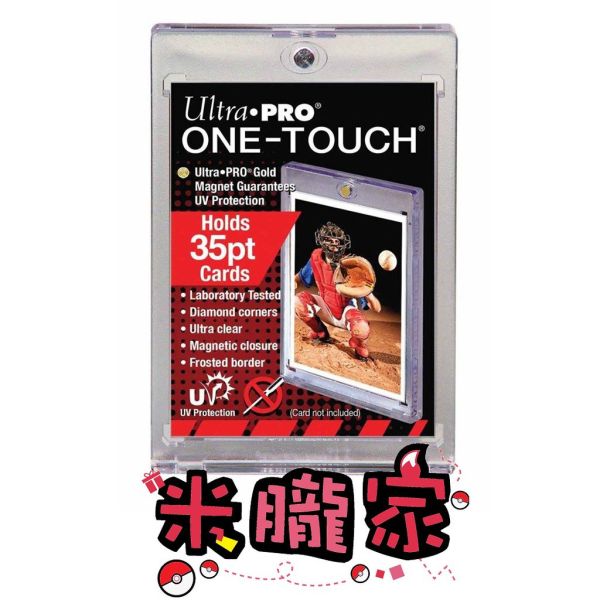 Ultra Pro 35pt 壓克力磁性 卡磚 寶可夢卡牌 魔法風雲會 WS 