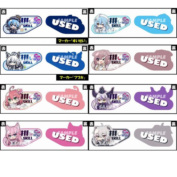 現貨 hocg SP主推板 hololive 白上 星街 戌神 雪花 櫻巫女 博衣 獅白 拉普拉斯 