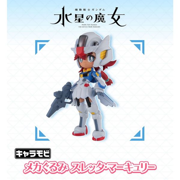 現貨 水星的魔女 蘇萊塔 墨丘利 CHARAMOBI MEGAGURUMI 盒玩 