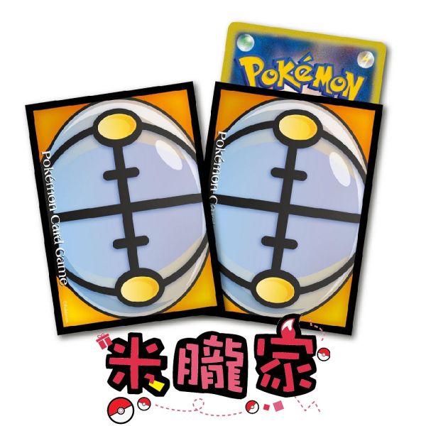 現貨 水晶燈火靈 卡套 1包64張 66x92mm 寶可夢卡套 