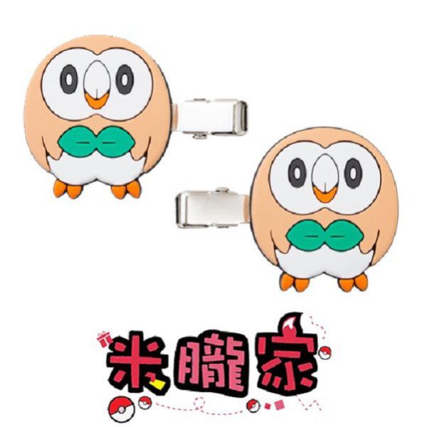 現貨 寶可夢飾品 木木梟 髮夾 瀏海夾 前髪クリップ61 寶可夢中心限定 