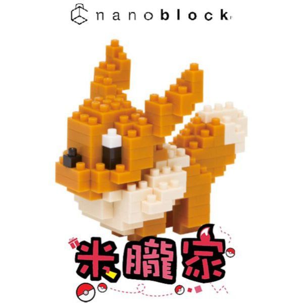 現貨 寶可夢積木 伊布 nanoblock NBPM_005 神奇寶貝 